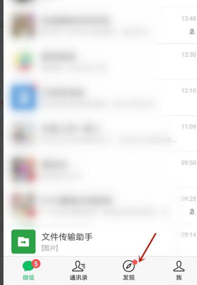 怎么查被移出好友圈