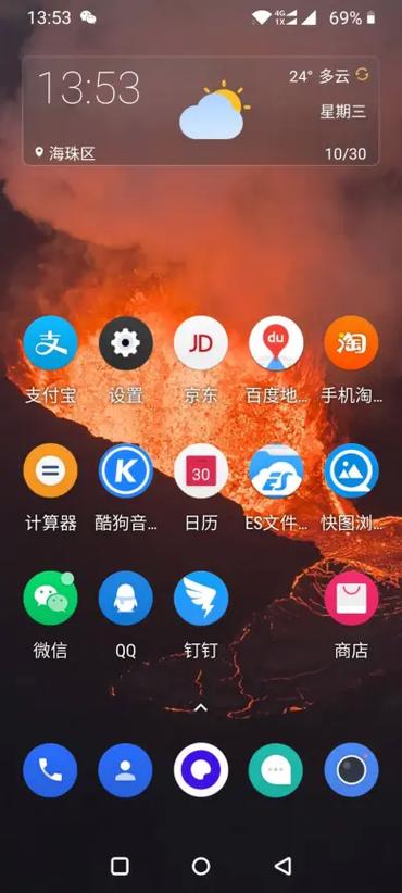 手机屏幕红字显示缩略图