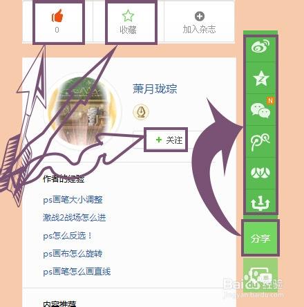 补刀是什么意思