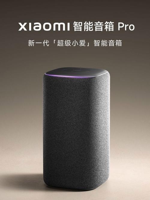 小爱音箱LX06是几代