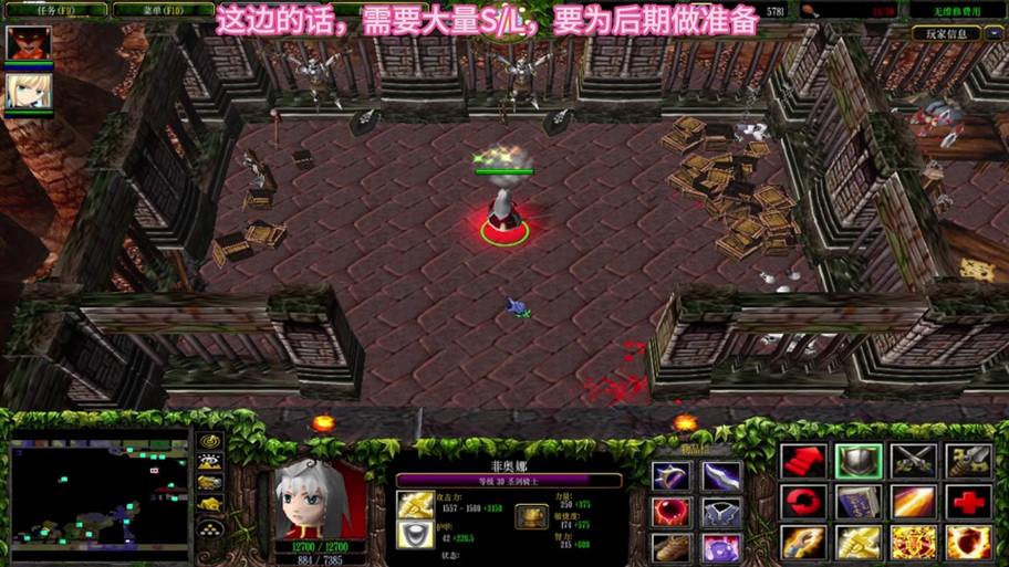 西方世界的劫难3全任务攻略副本图标