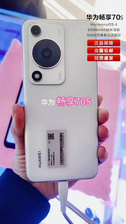 华为手机装手机卡在哪个位置