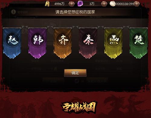 手机系统升级安装包图标