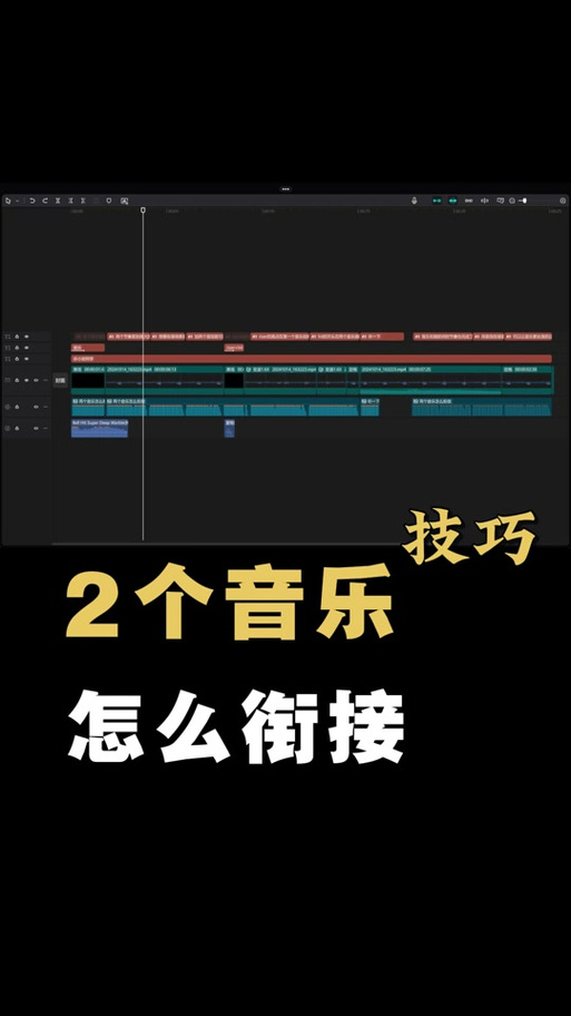 剪映两个视频怎么无缝衔接图标