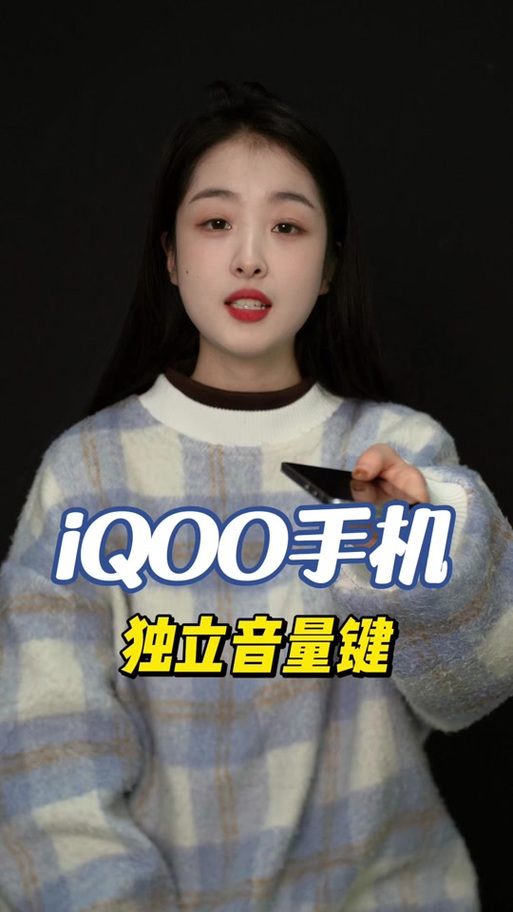 抖音视频声音很小解决方法图标