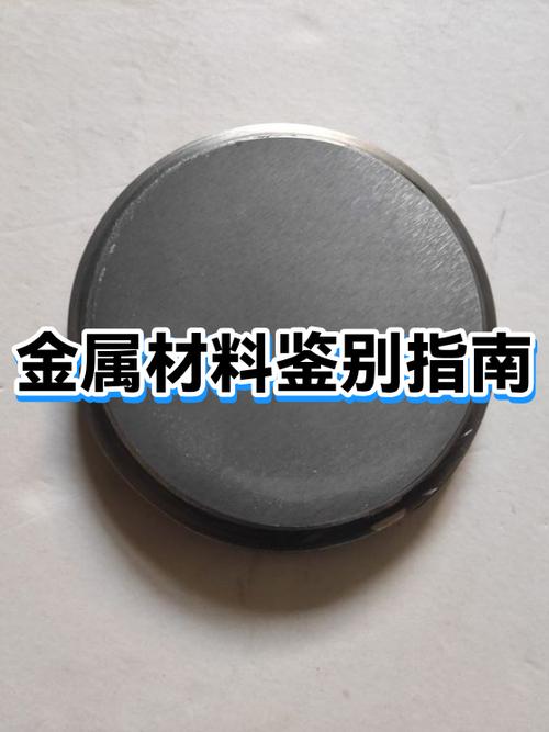 黄金与黄铜怎样用磁铁鉴定图标