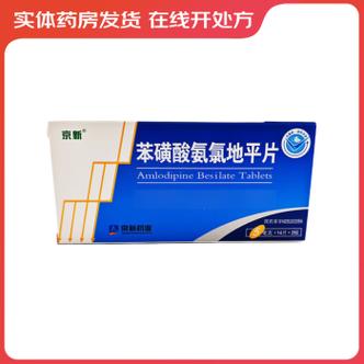 京东购买的降压药可靠吗