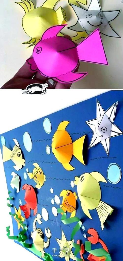 一二三年级制海洋手工