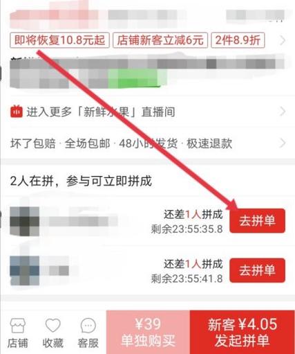 拼多多商家能查出来代付吗图标
