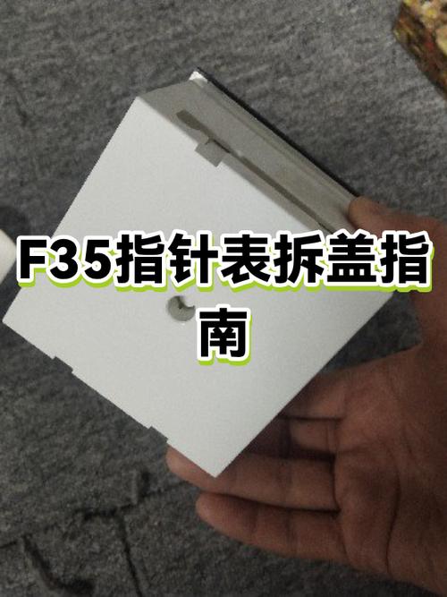 拆表后盖视频图标