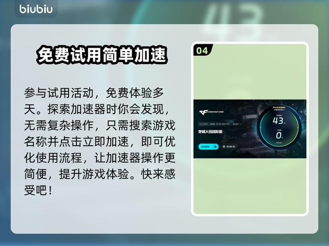 配置高玩cf掉帧是怎么回事游戏截图