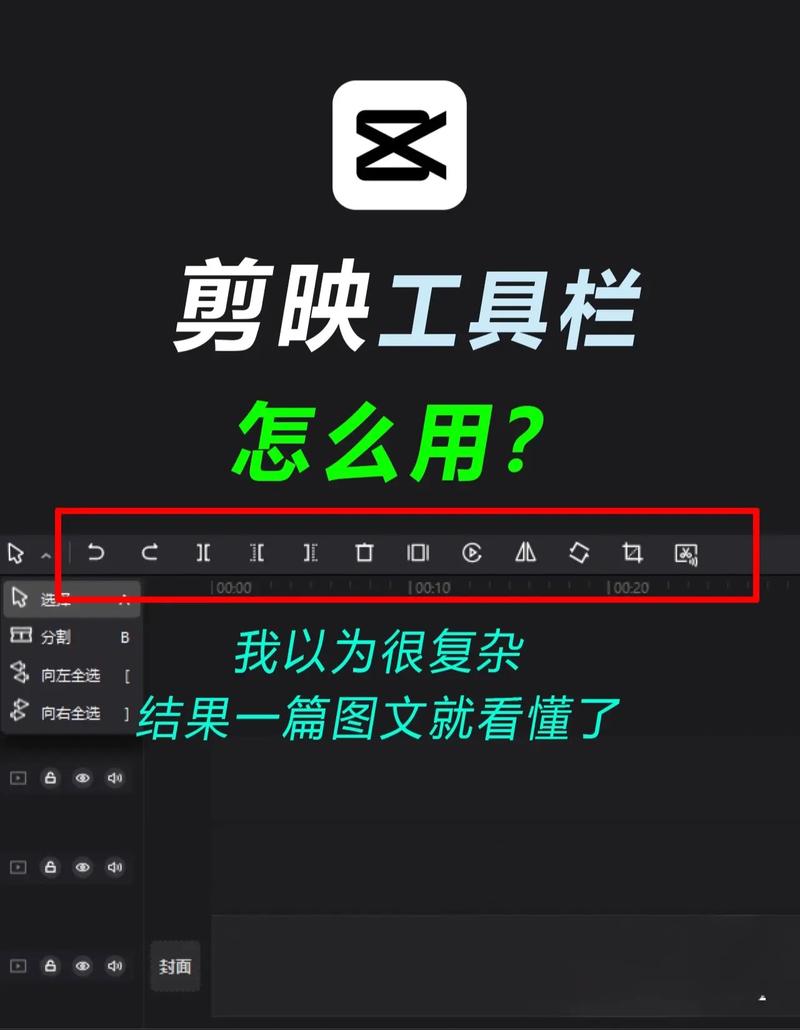 剪映编辑在哪截图