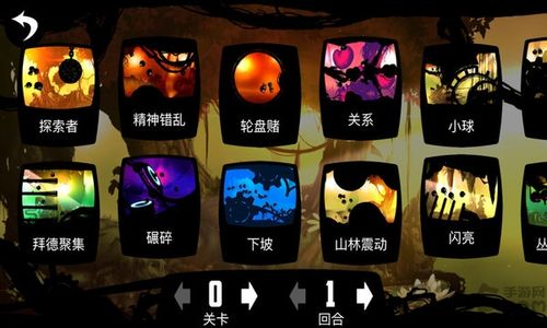 脱离大陆破解版截图