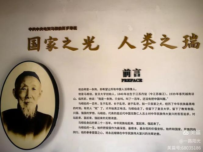 老人生平简介范文缩略图