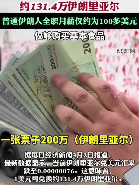 一万元换多少美金