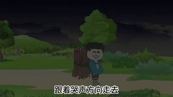 《天降福娃》全集观看