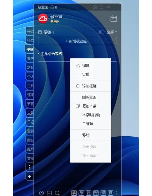 如何查看手机文件
