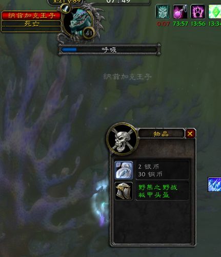 纳兹加克王子蹲守攻略