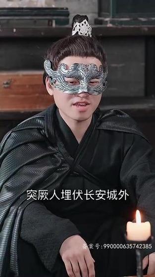 《大唐:逍遥驸马爷》游戏截图