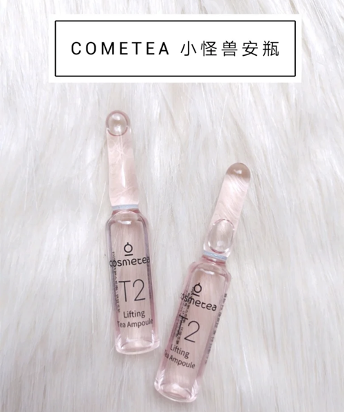 安瓶是什么