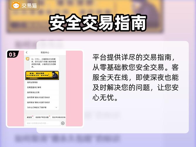银行限制交易怎么解除