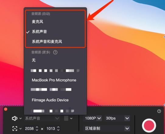 mac怎样录屏图标