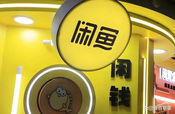 闲鱼好评率恢复100%