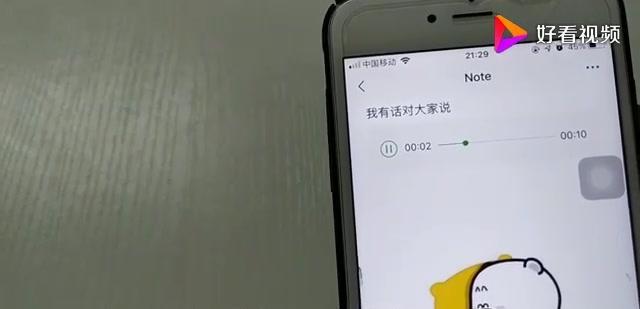 怎么把语音发到朋友圈
