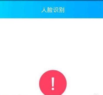 qq人脸识别在哪图标