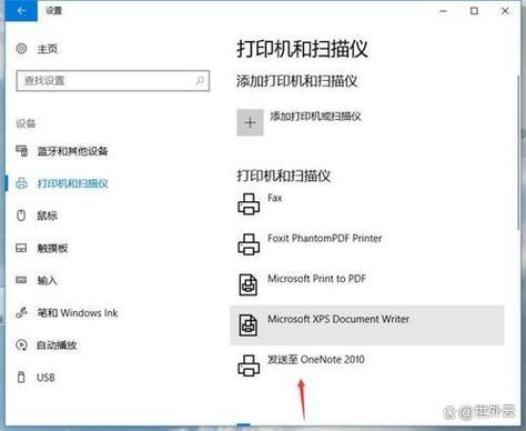 一打印就显示文档被挂起
