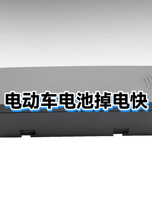 电动车怎么把电快速耗完