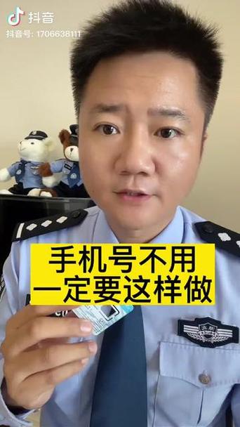 预留手机号错误影响打钱吗