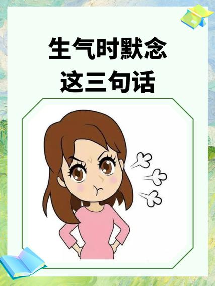 考试默念八个字