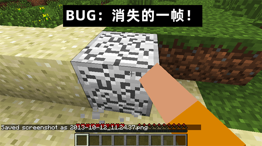 MC突然无法破坏方块