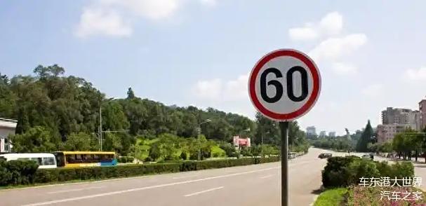 高速限速80跑100算超速吗图标