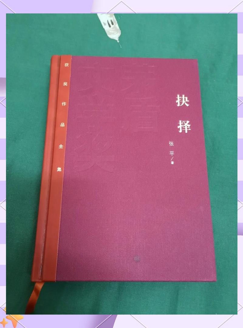 圆锁后的钱拆开好还是留着好