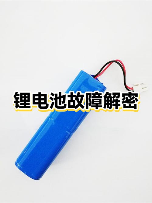 电池感叹号的原因和解决方法