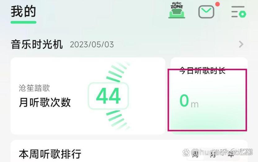 有对方qq好友,为什么在qq音乐里看不到