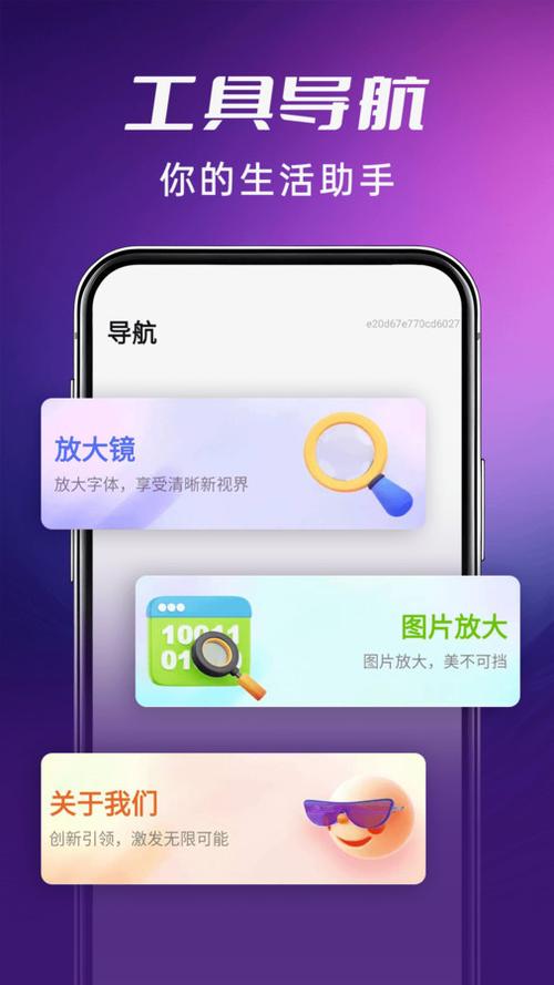 苹果手机怎么把字调大