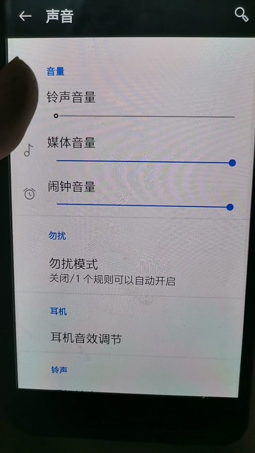 一加三段开关静音失灵