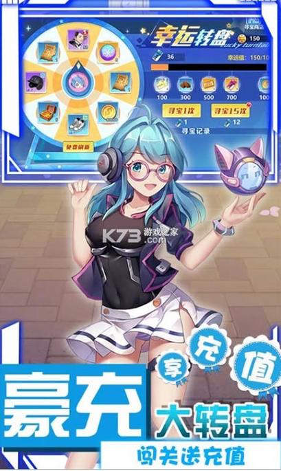 天阶岛破解版