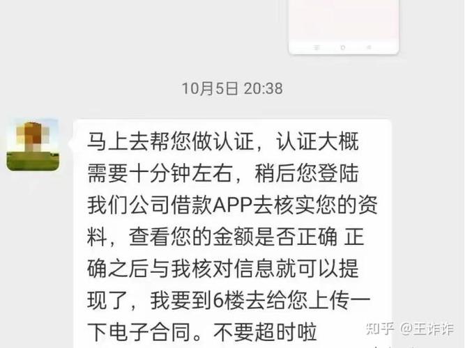 白象商城借款app入口