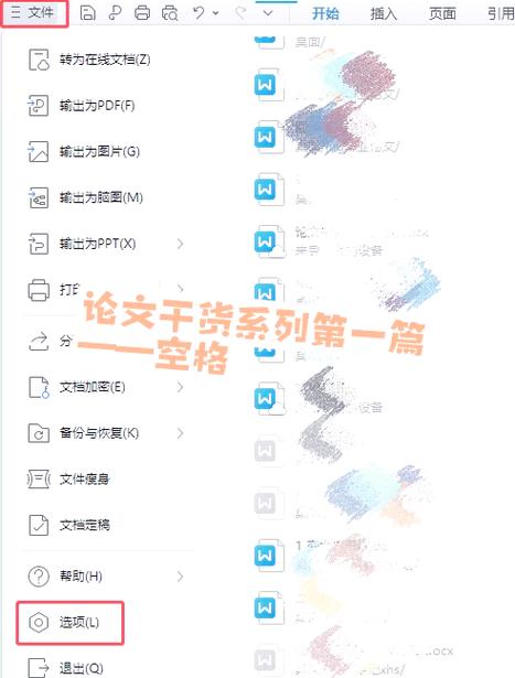 女生打字不带标点符号用空格