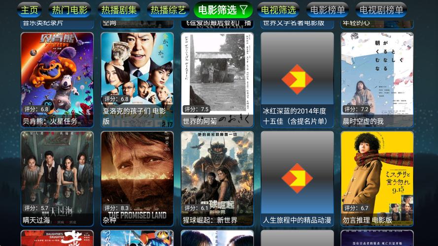 免费追剧tv版下载缩略图