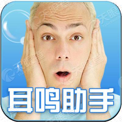 单侧耳朵有杂音滋滋响