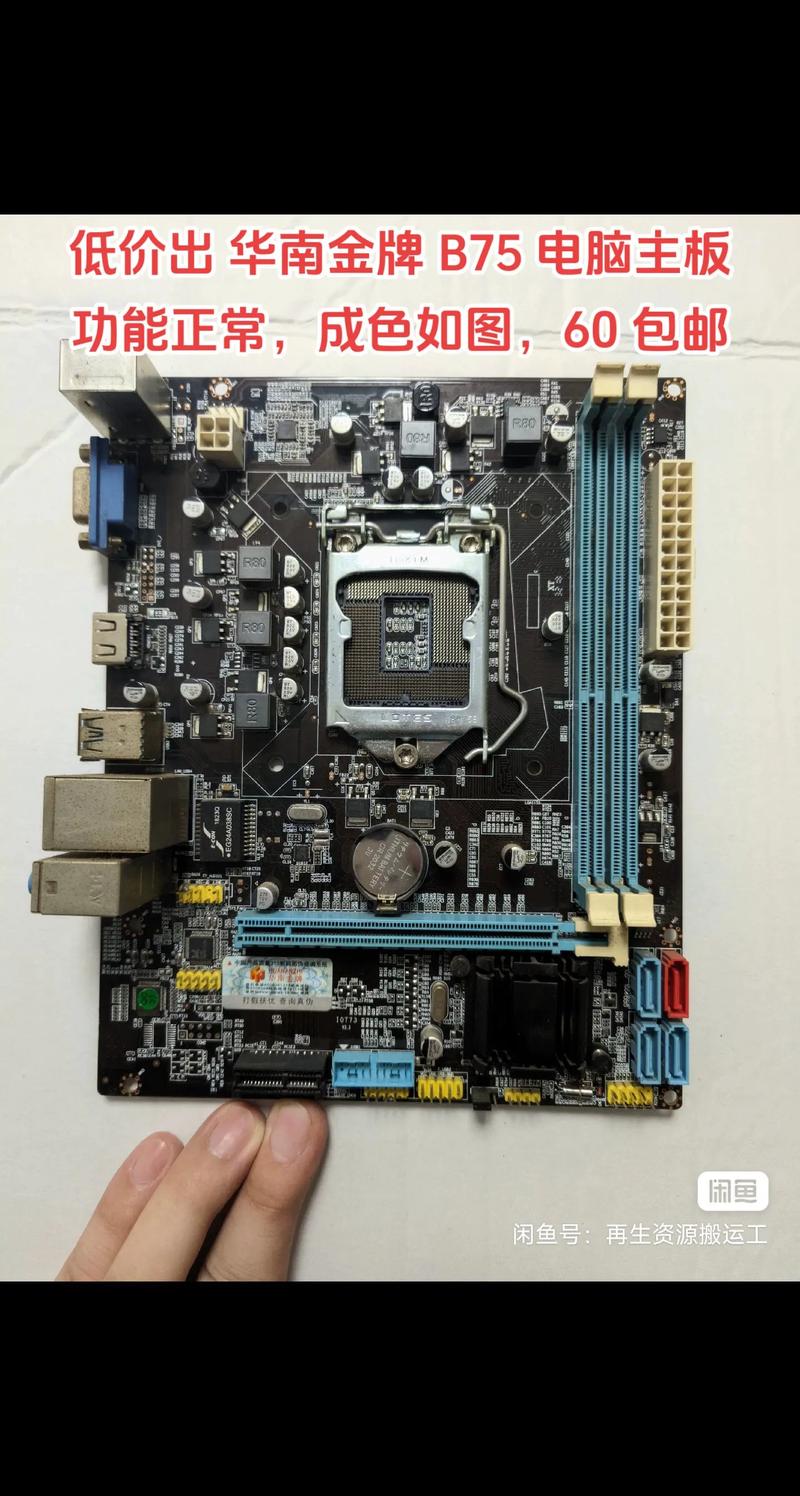 华南x79主板bios中文