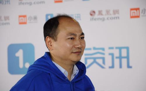 一点资讯创始人缩略图