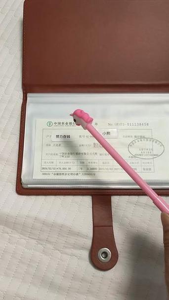 农行定期存款到期日当天可以取吗图标