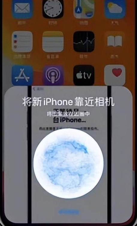 苹果旧手机的视频怎么导入新手机截图