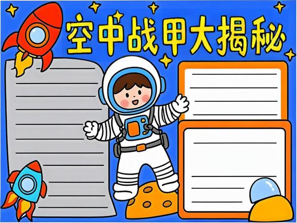 星际战甲无尽回廊怎么刷新战甲截图